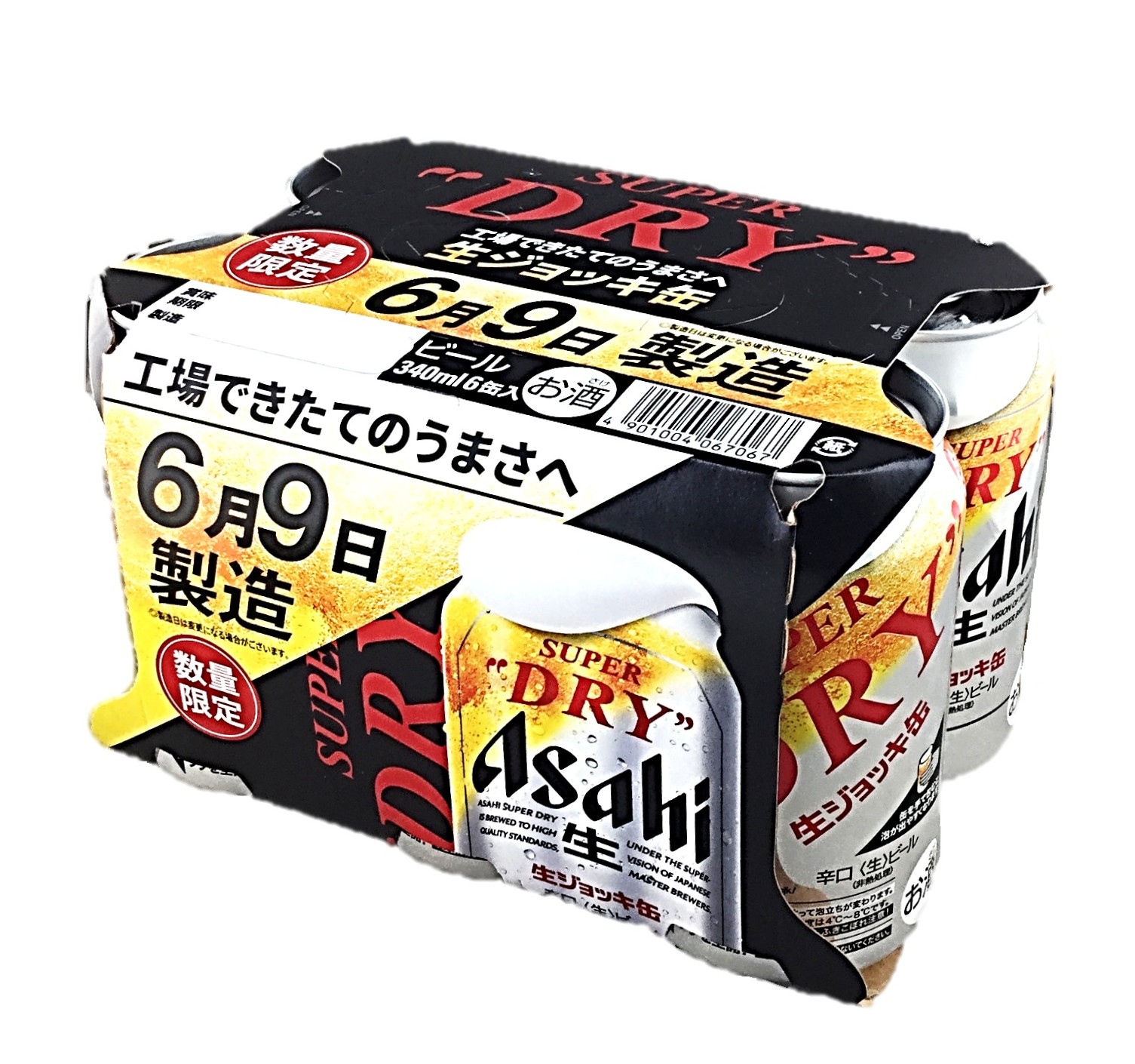 スーパードライ生ジョッキ缶 工場できたて
