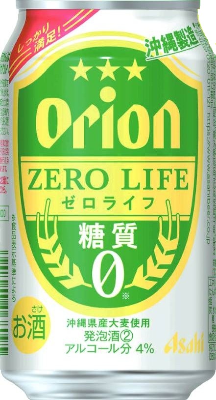 オリオンゼロライフ350ml アサヒ