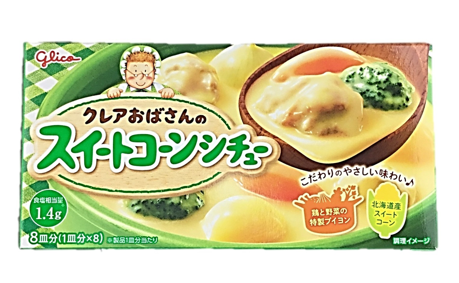 クレアおばさんのスイートコーンシチュー1