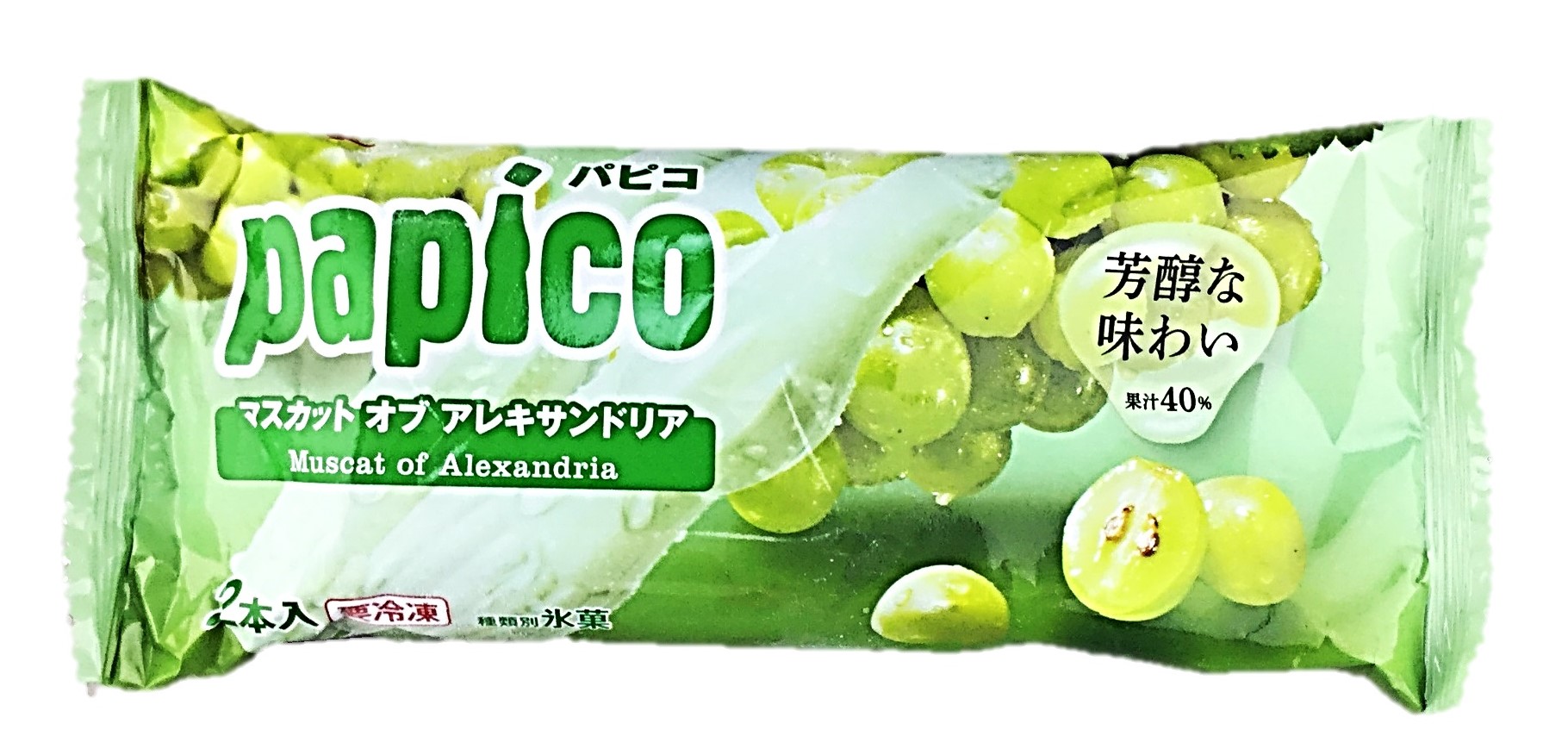 パピコ マスカット オブ アレキサンドリ