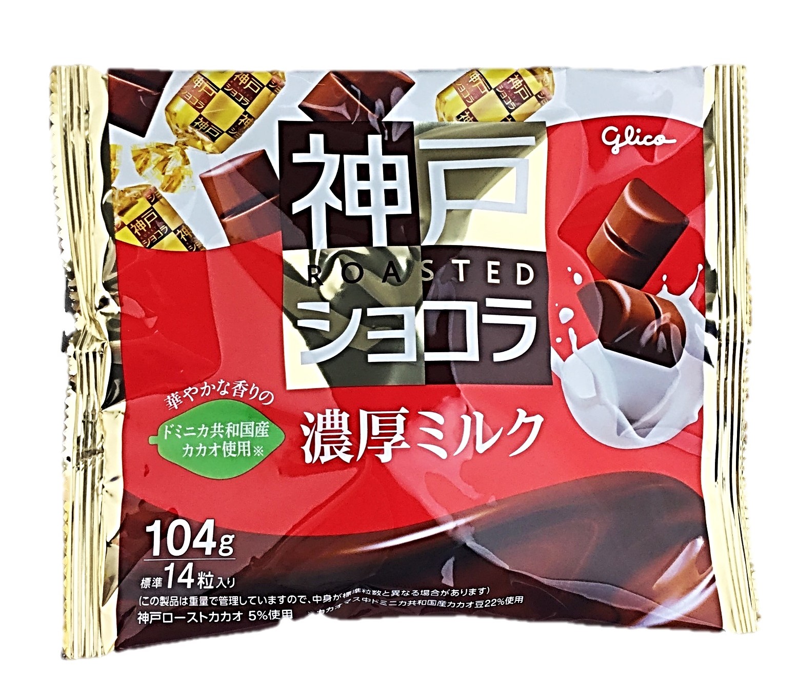 神戸ローストショコラ<濃厚ミルク>104