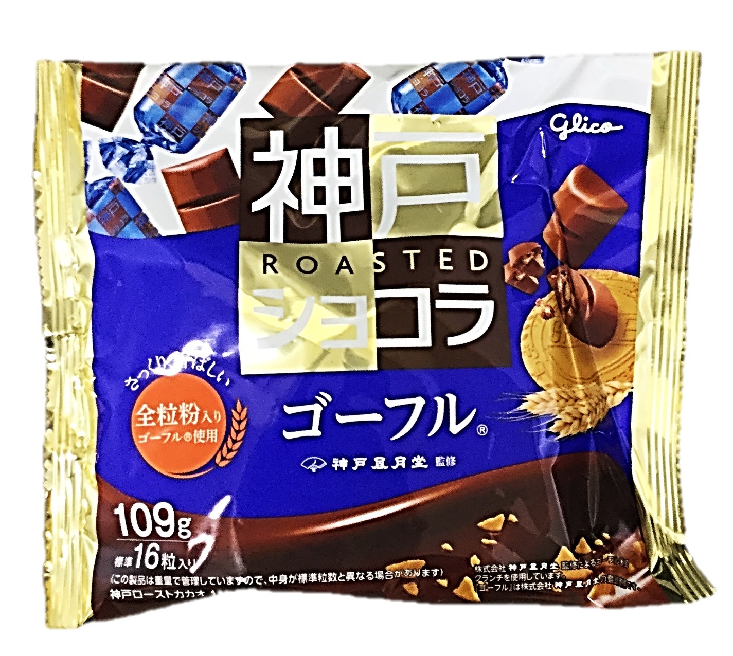 神戸ローストショコラ<ゴーフル>109g