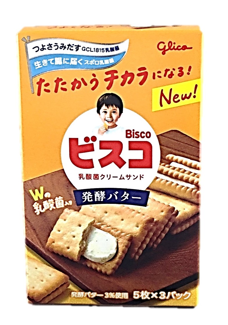 ビスコ<発酵バター>15枚 江崎グリコ