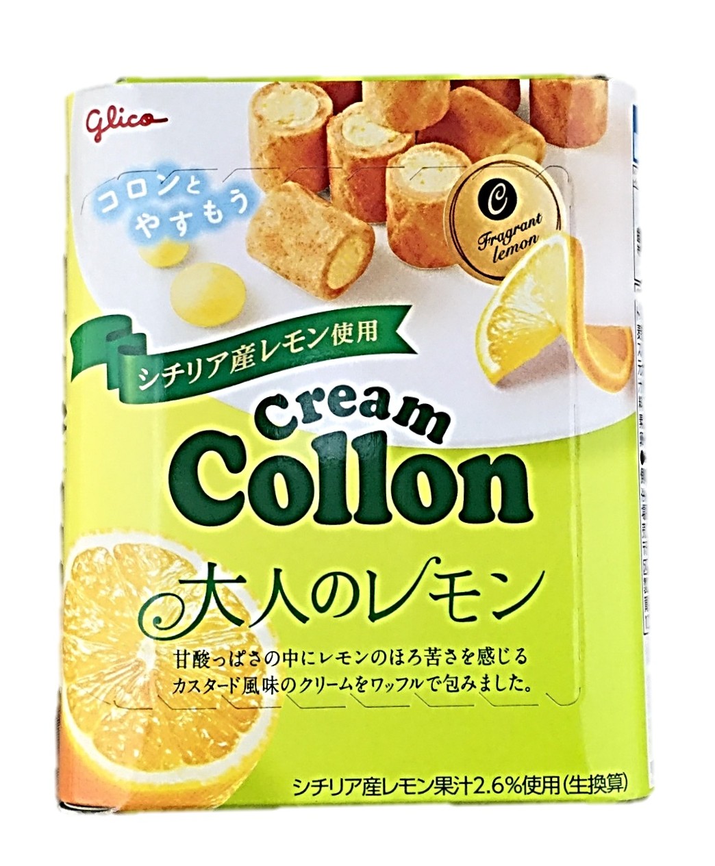 クリームコロン<大人のレモン>48G 江