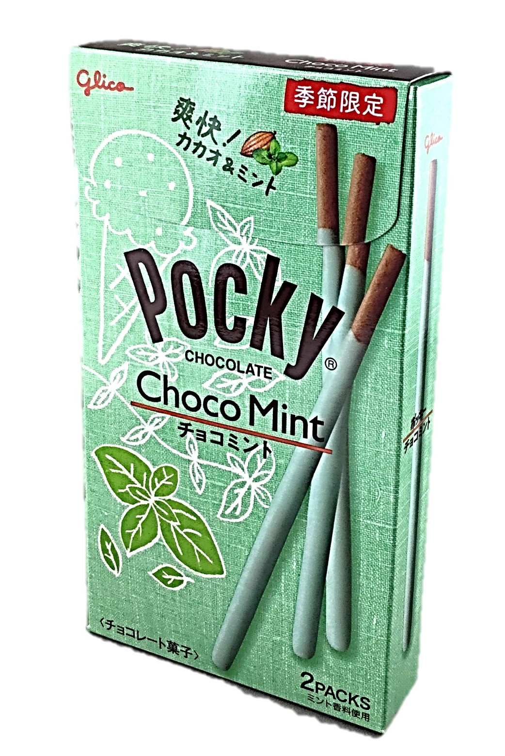 チョコミントポッキー2袋 江崎グリコ