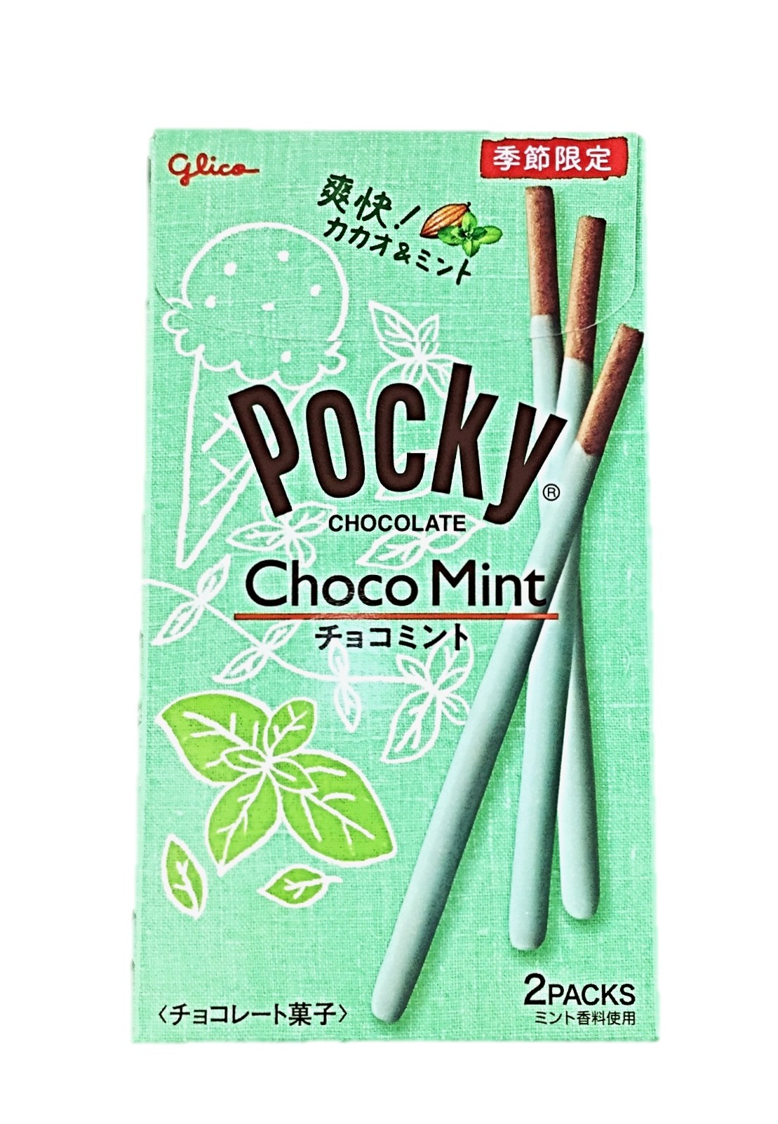 チョコミントポッキー2袋 江崎グリコ