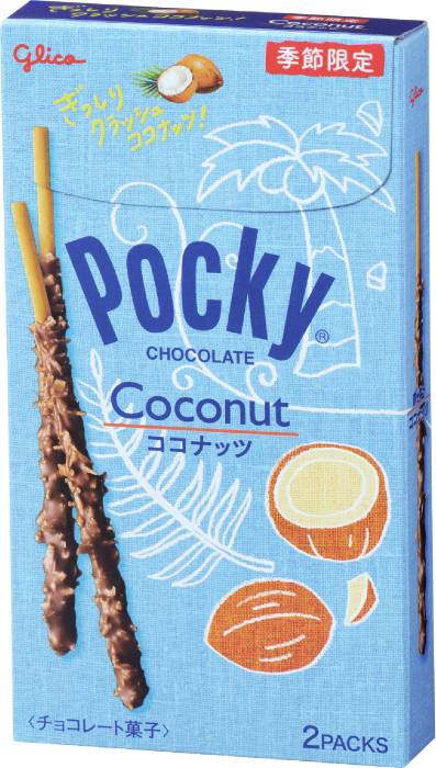 ココナッツポッキー2袋 江崎グリコ