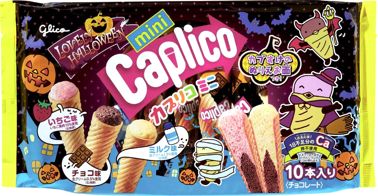 カプリコミニ大袋<ラブリーハロウィーン>