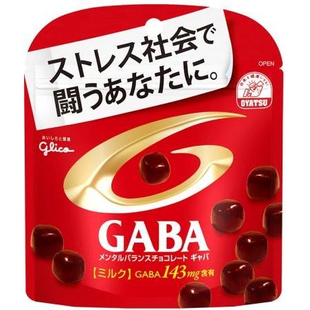 GABAミルクスタンド51g グリコ