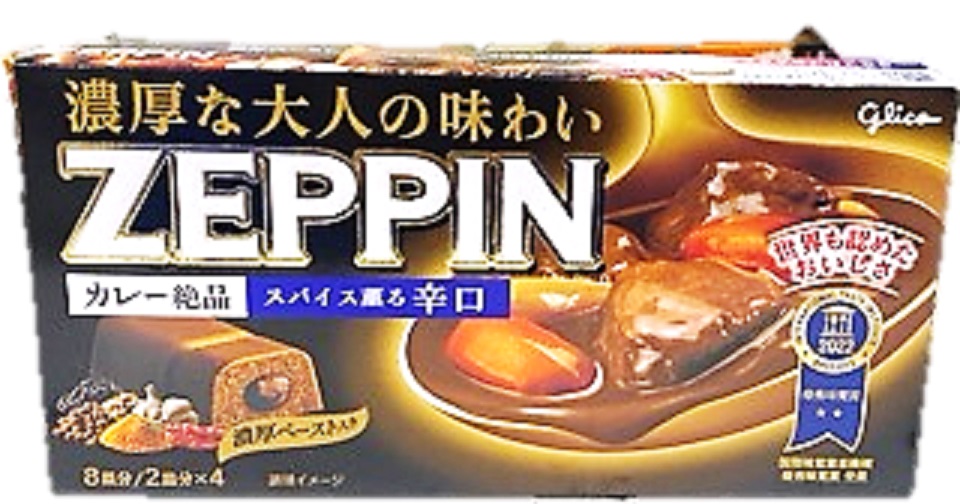 ZEPPINカレー辛口175g 江崎グリ