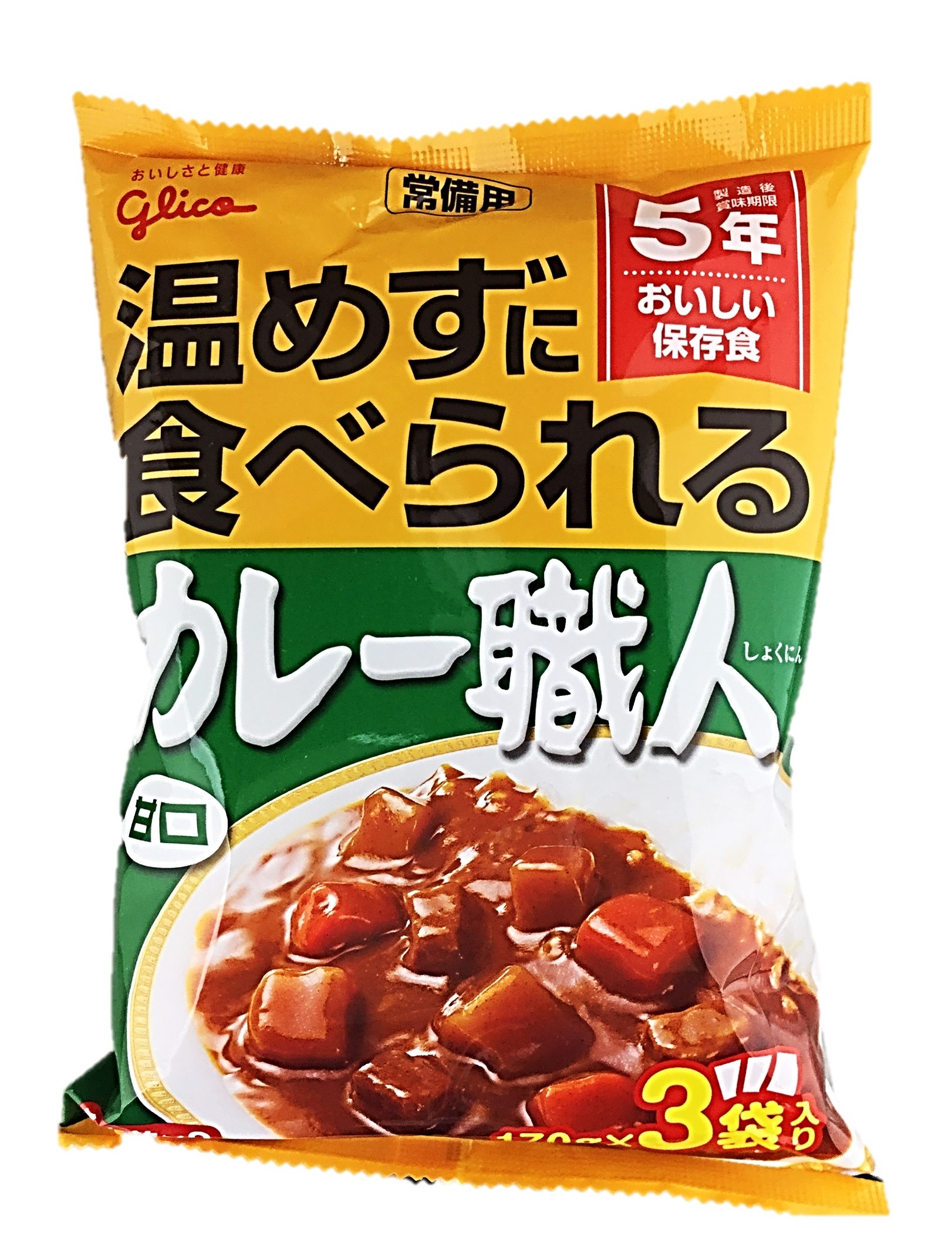 常備用カレー職人3食パック甘口170g×