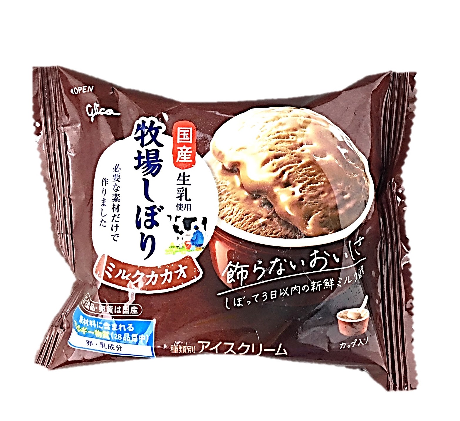 牧場しぼり ミルクカカオ120ml グリ