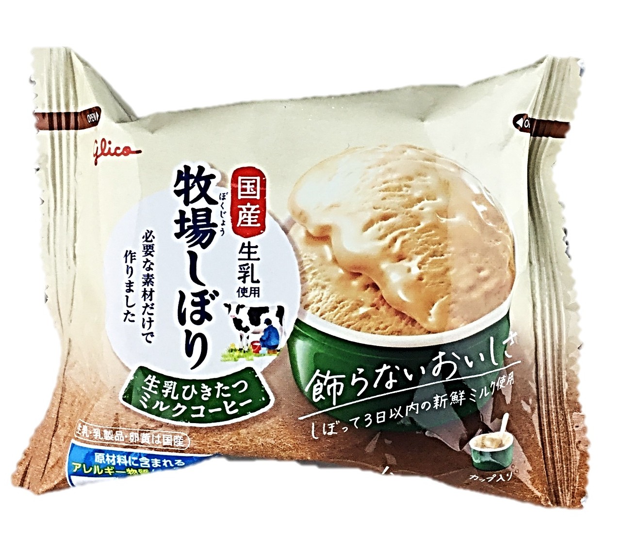 牧場しぼり 生乳ひきたつミルクコーヒー1