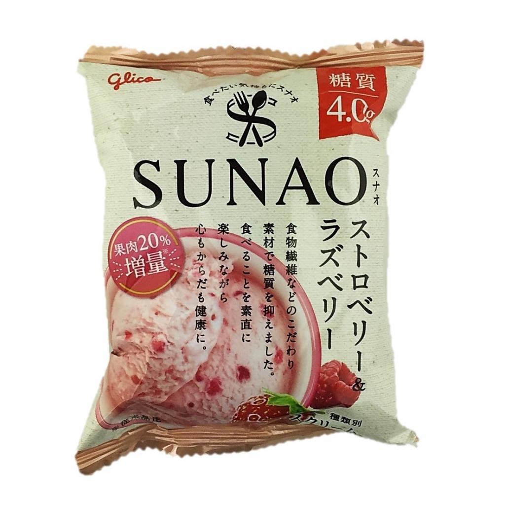 SUNAO ストロベリー&ラズベリー 1