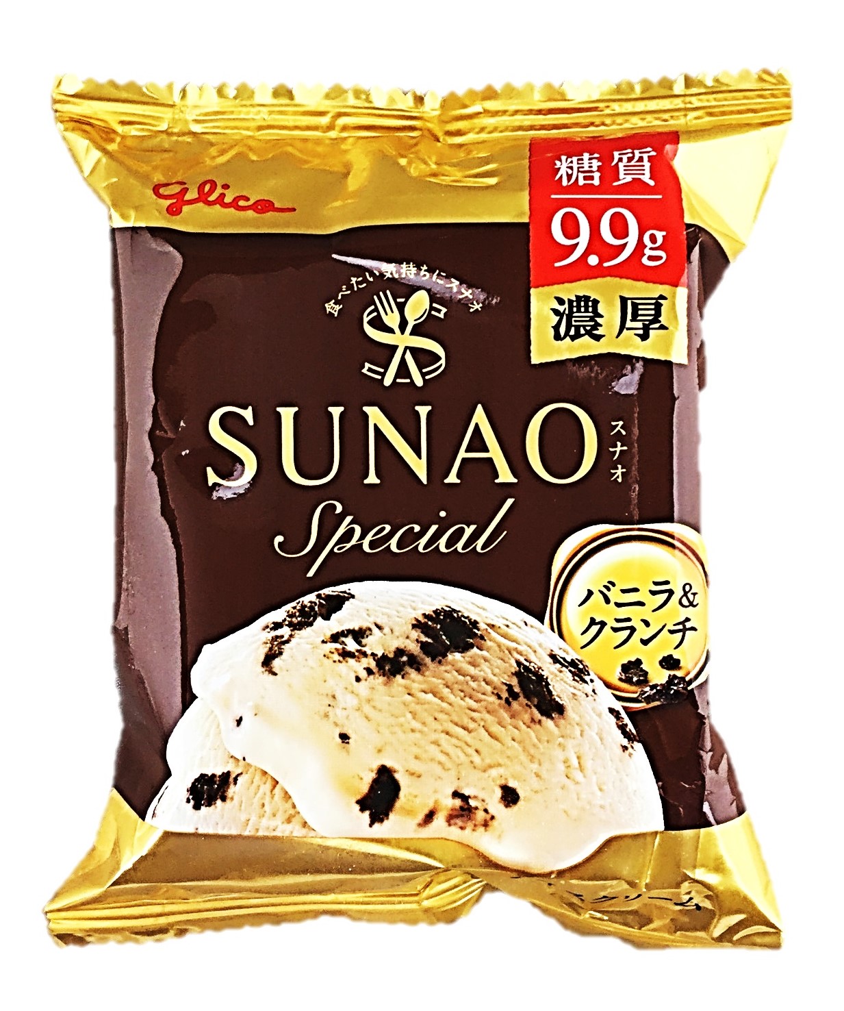 SUNAO スペシャル バニラ&クランチ