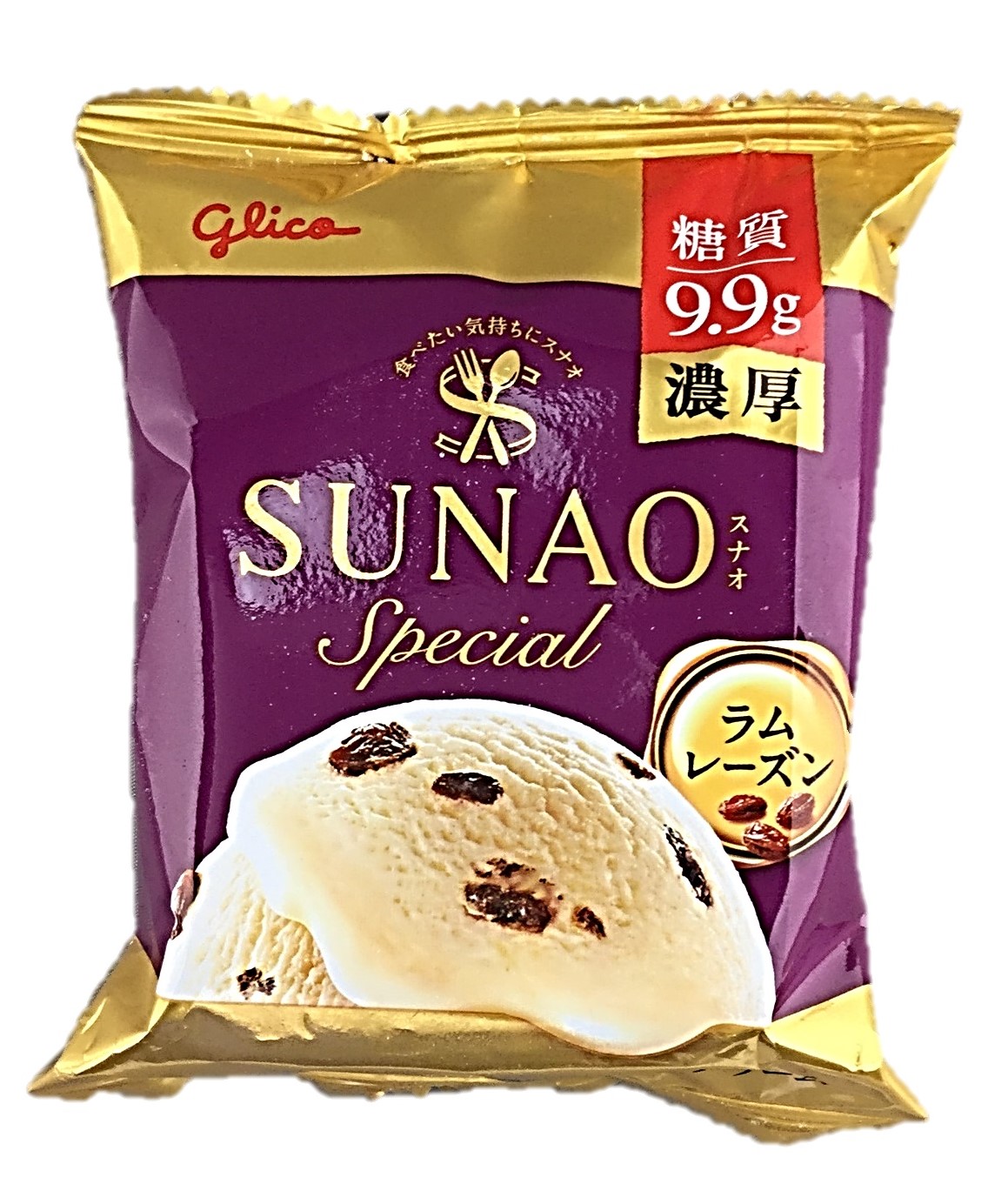 SUNAO スペシャル ラムレーズン11