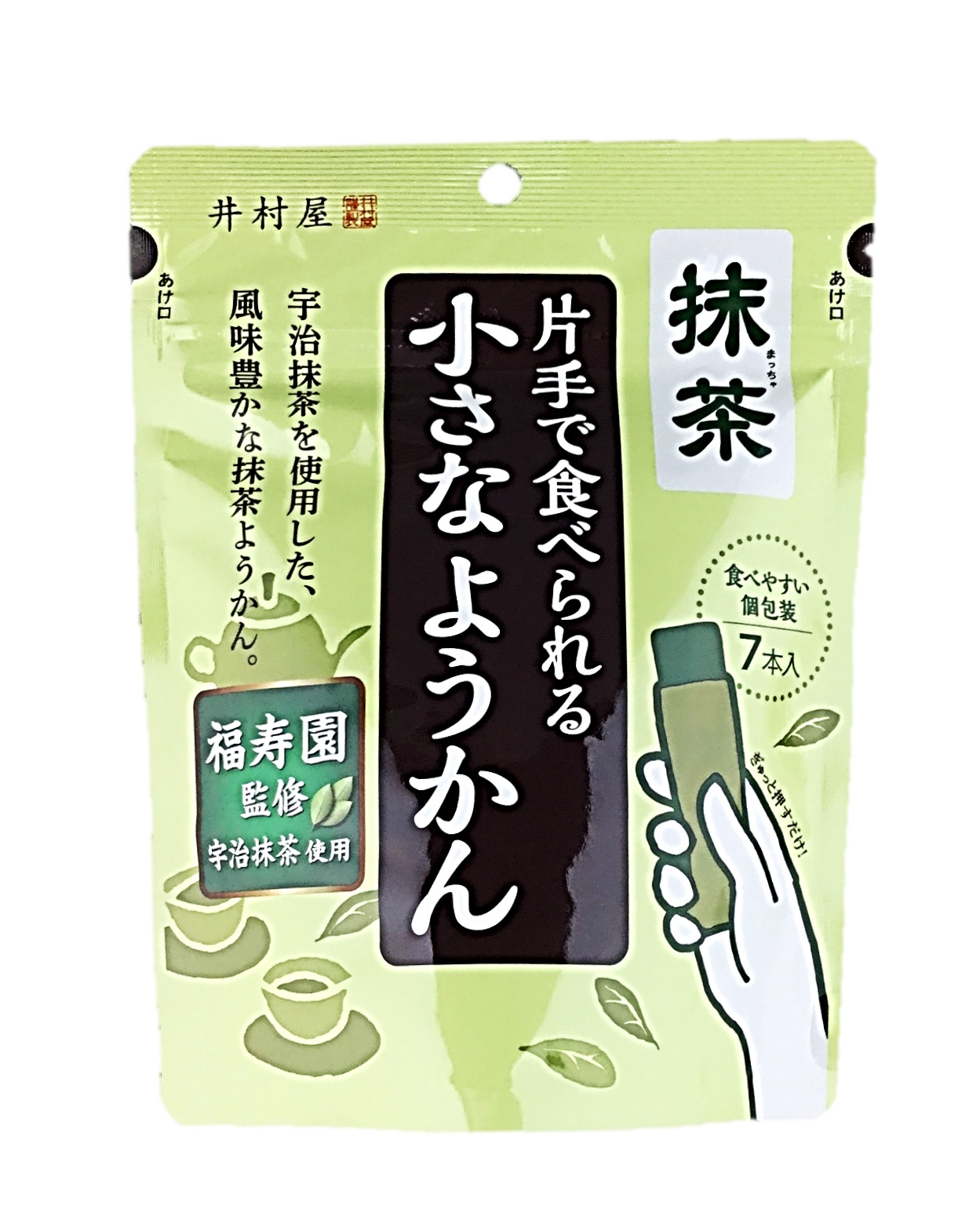 片手で食べられる小さなようかん抹茶7本