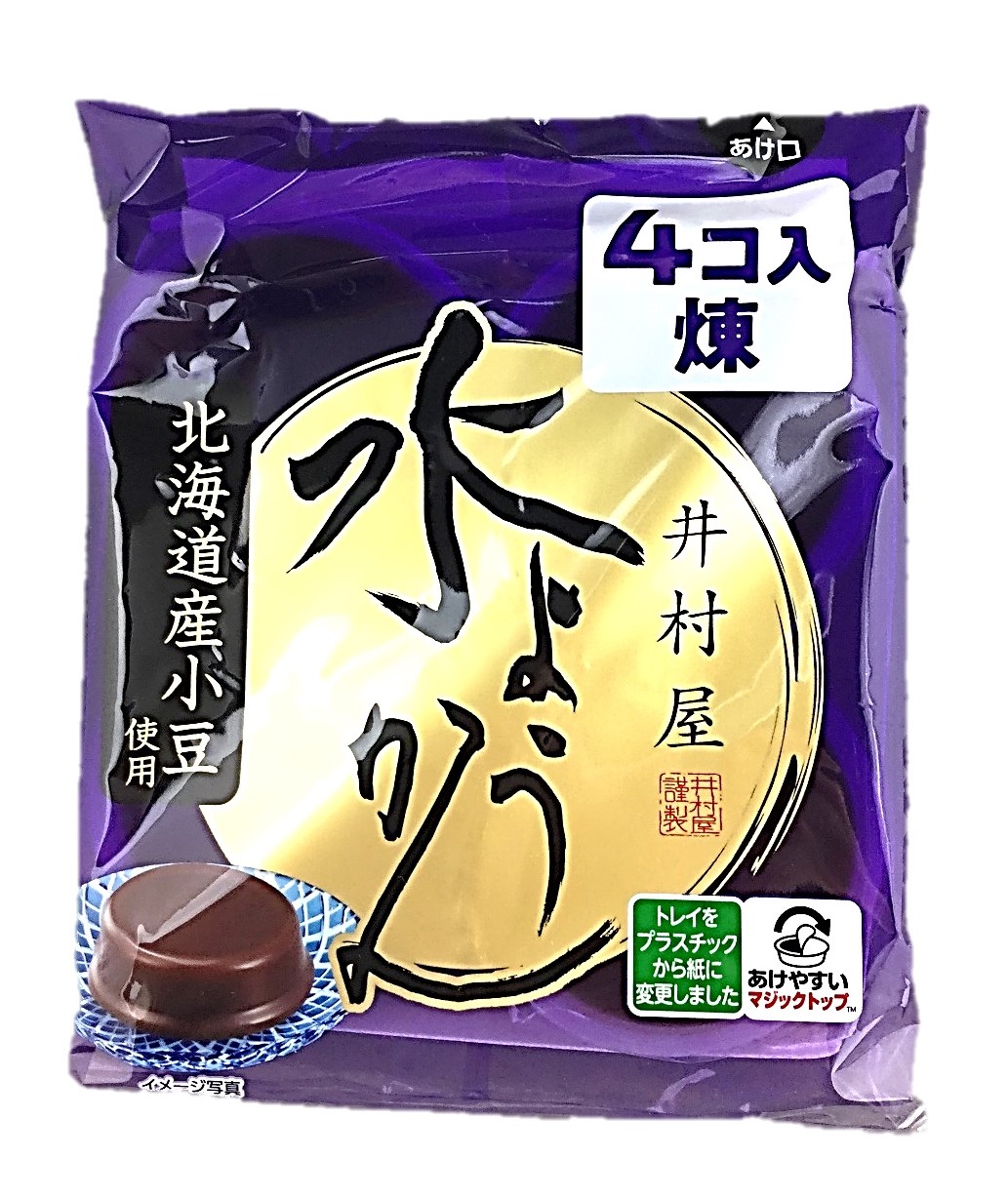 水ようかん4個 井村屋