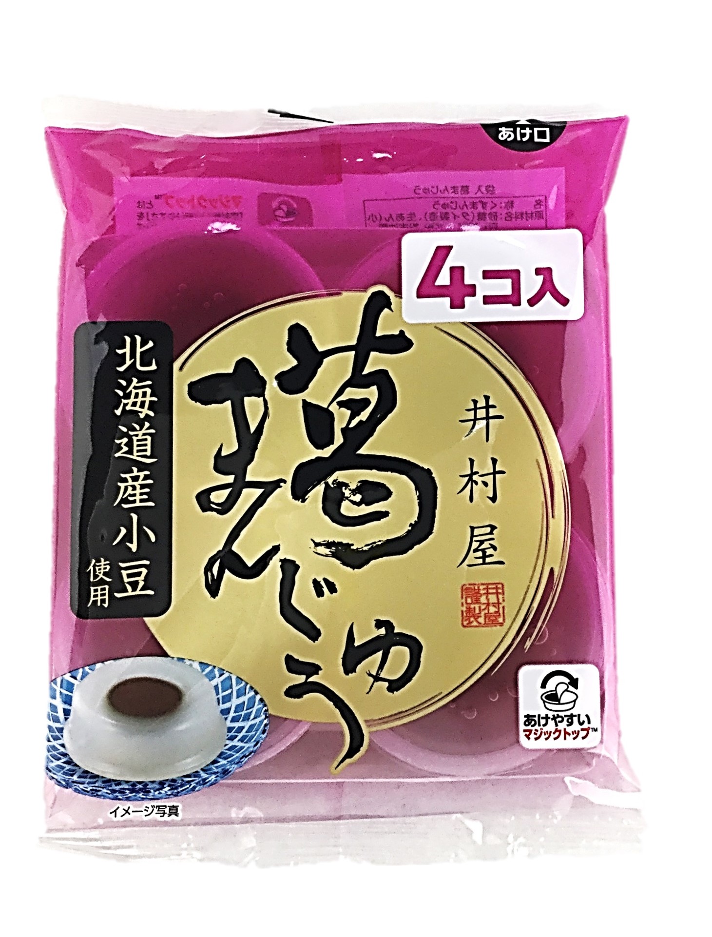 葛まんじゅう 4個 井村屋