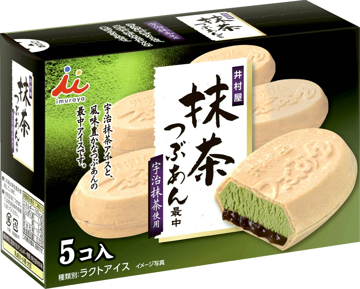 BOX抹茶つぶあん最中60ml×5 井村