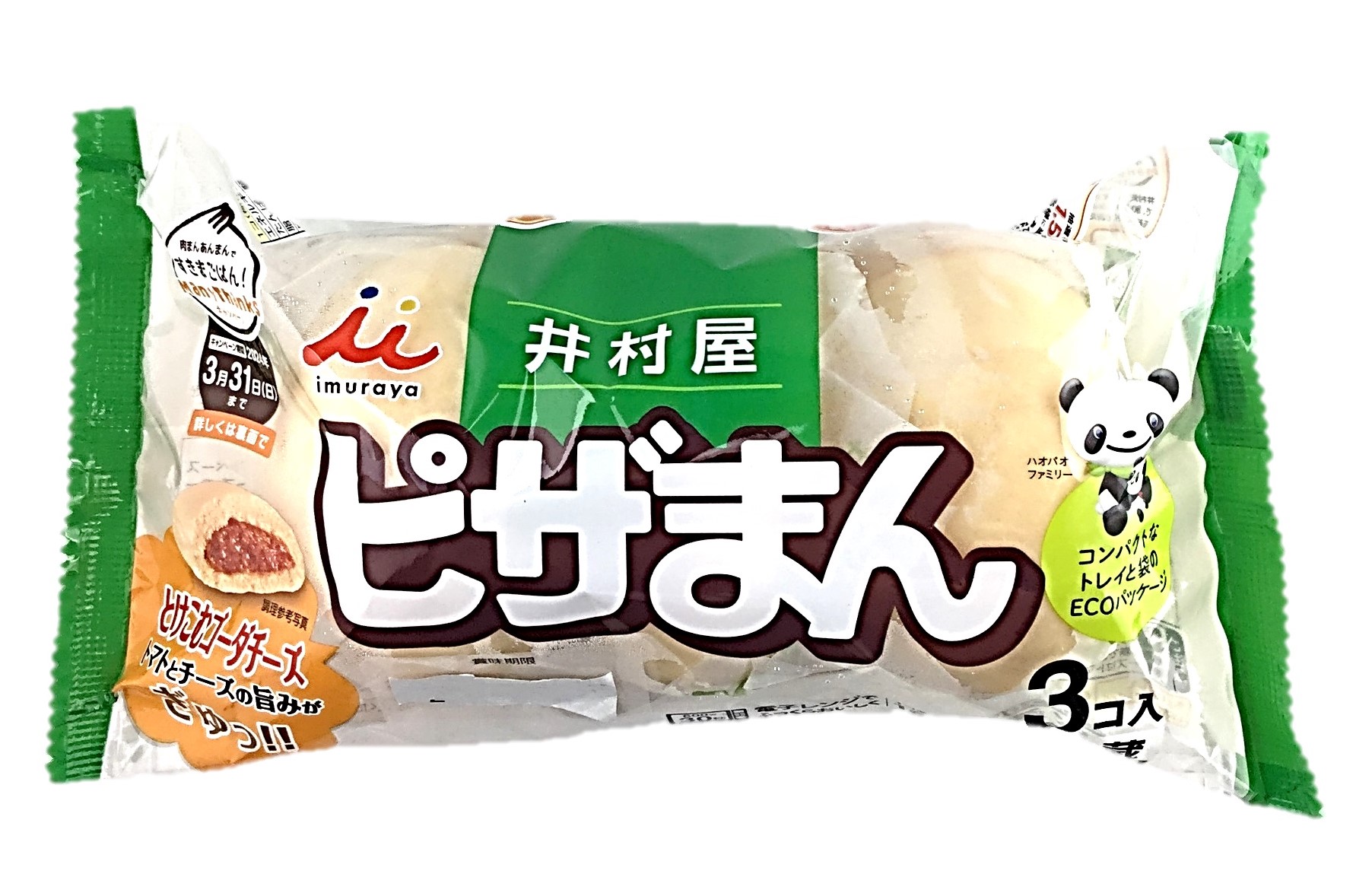 ピザまん 3個入り72g×3 井村屋
