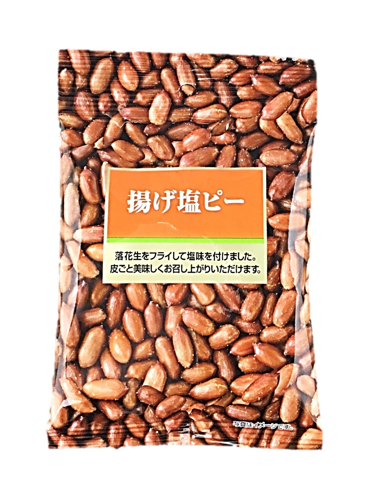 揚げ塩ピー45g 泉屋製菓