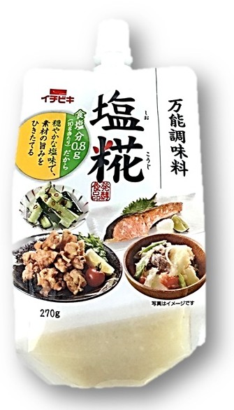 塩糀270g イチビキ