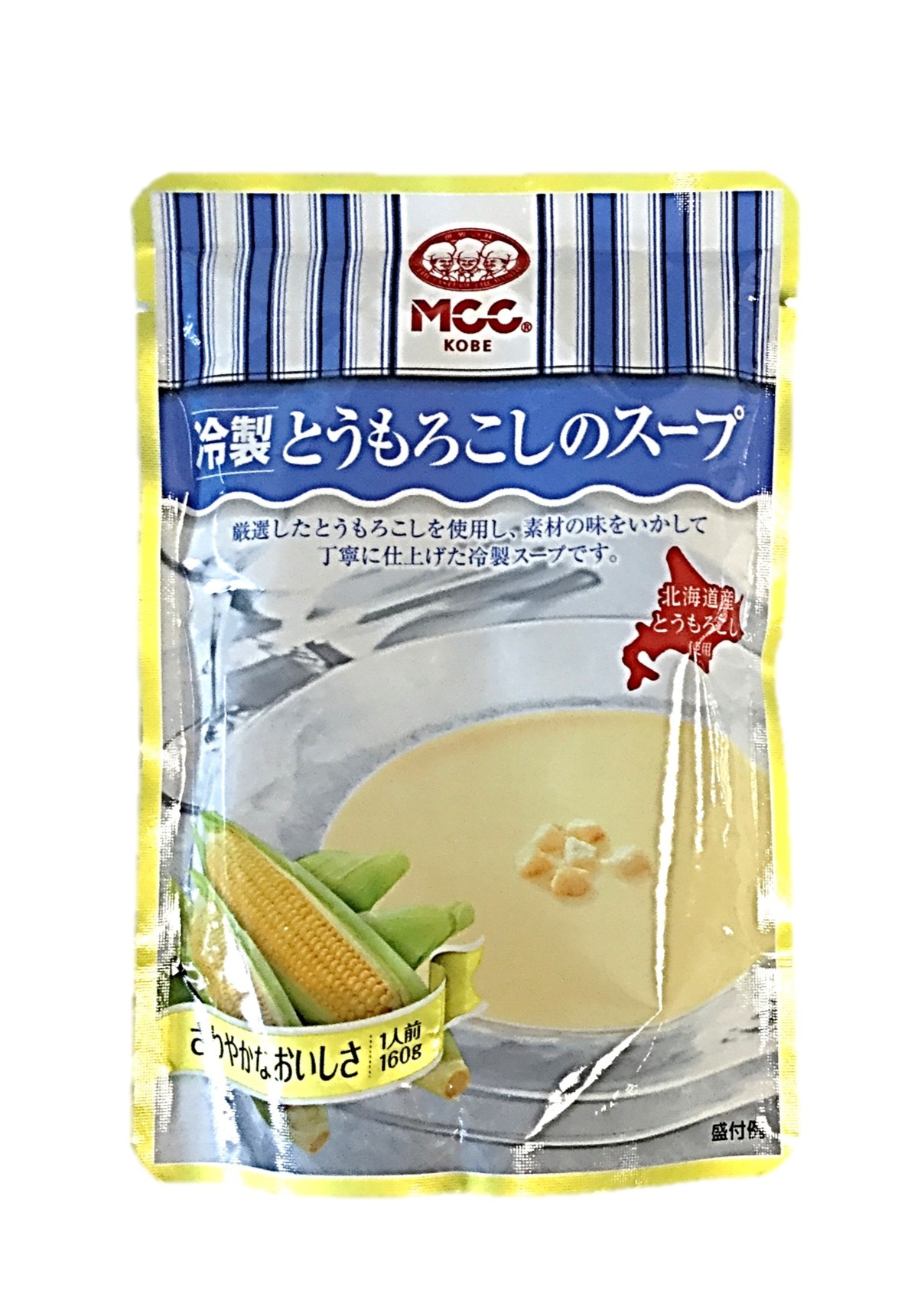 冷製 とうもろこしのスープ160g MC