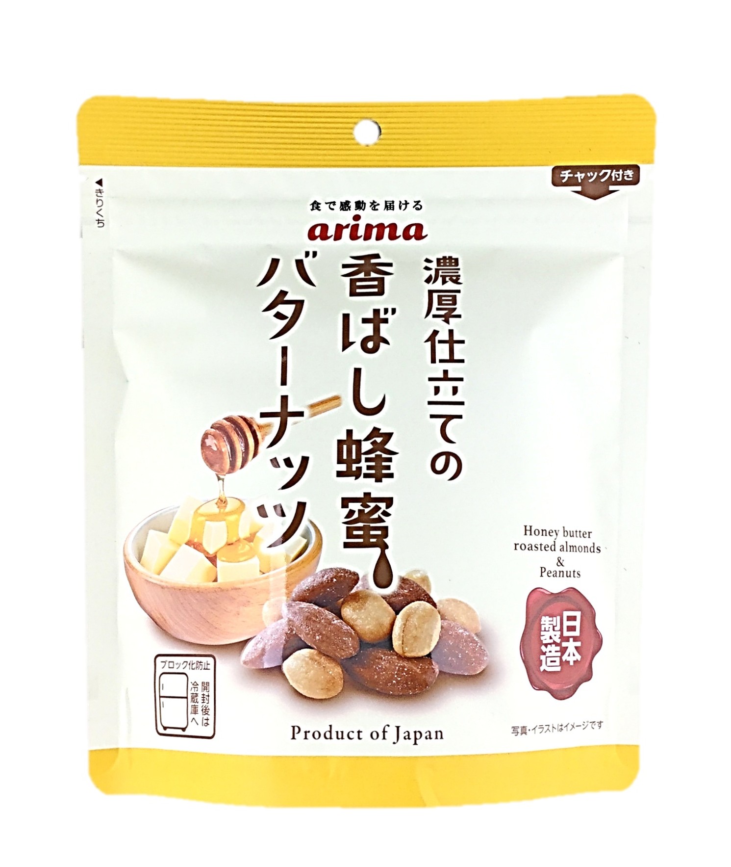 香ばし蜂蜜バターナッツ150g 有馬芳香