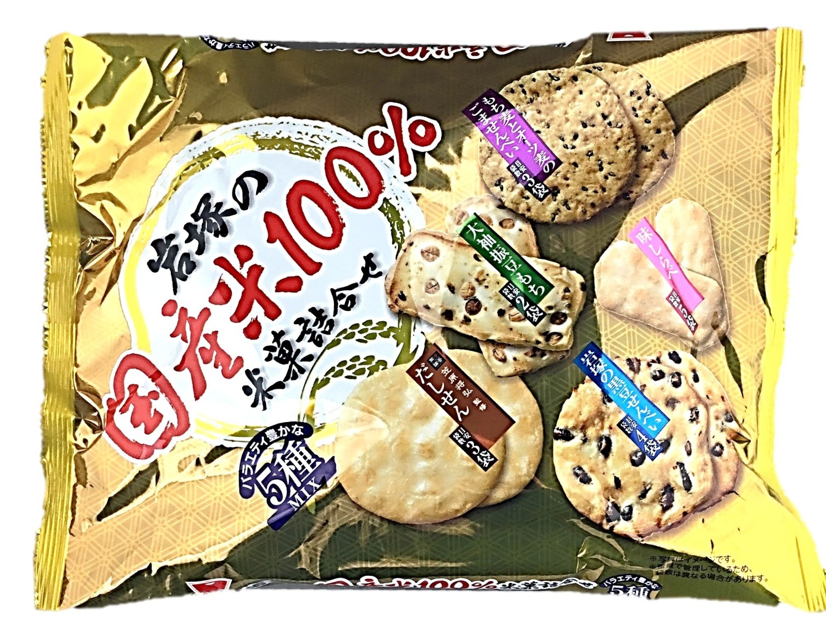 国産米100%米菓詰合せ165g 岩塚製