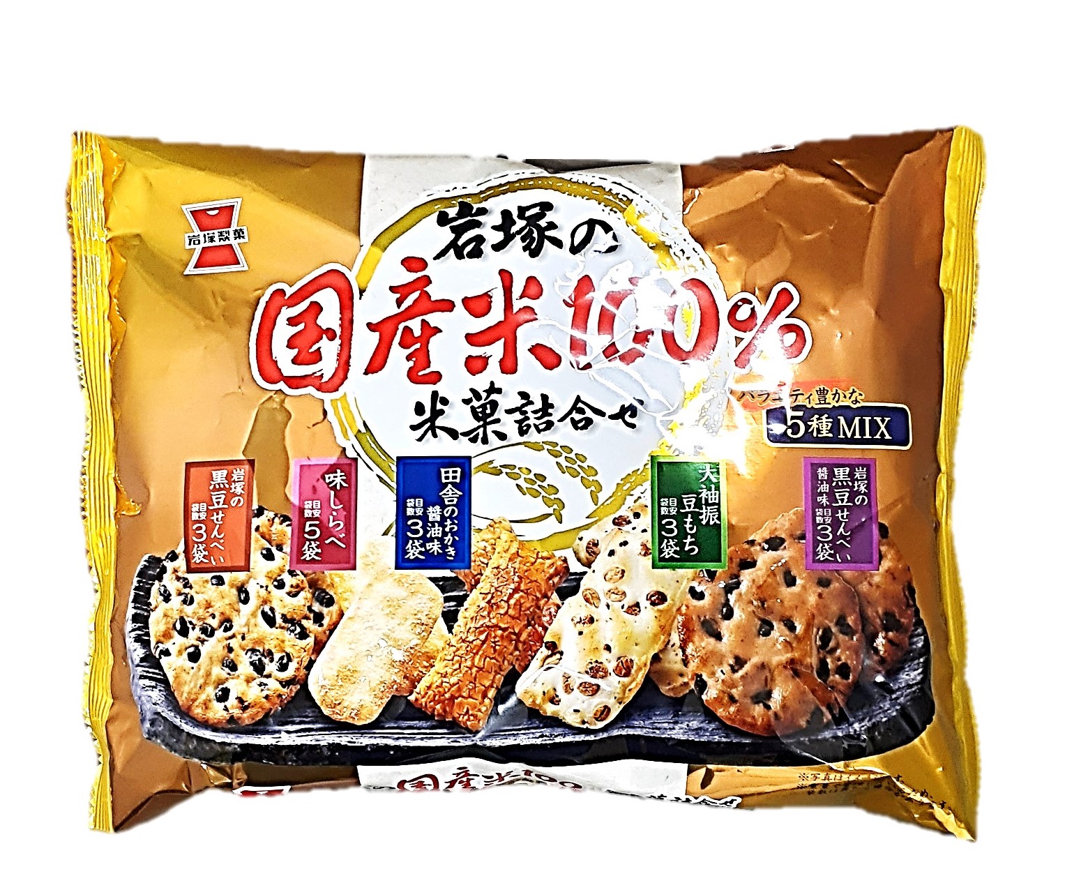 岩塚の国産米100%米菓詰合せ188g