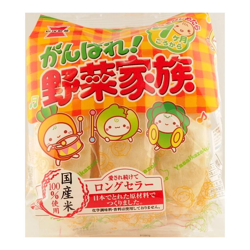 がんばれ!野菜家族51g 岩塚製菓