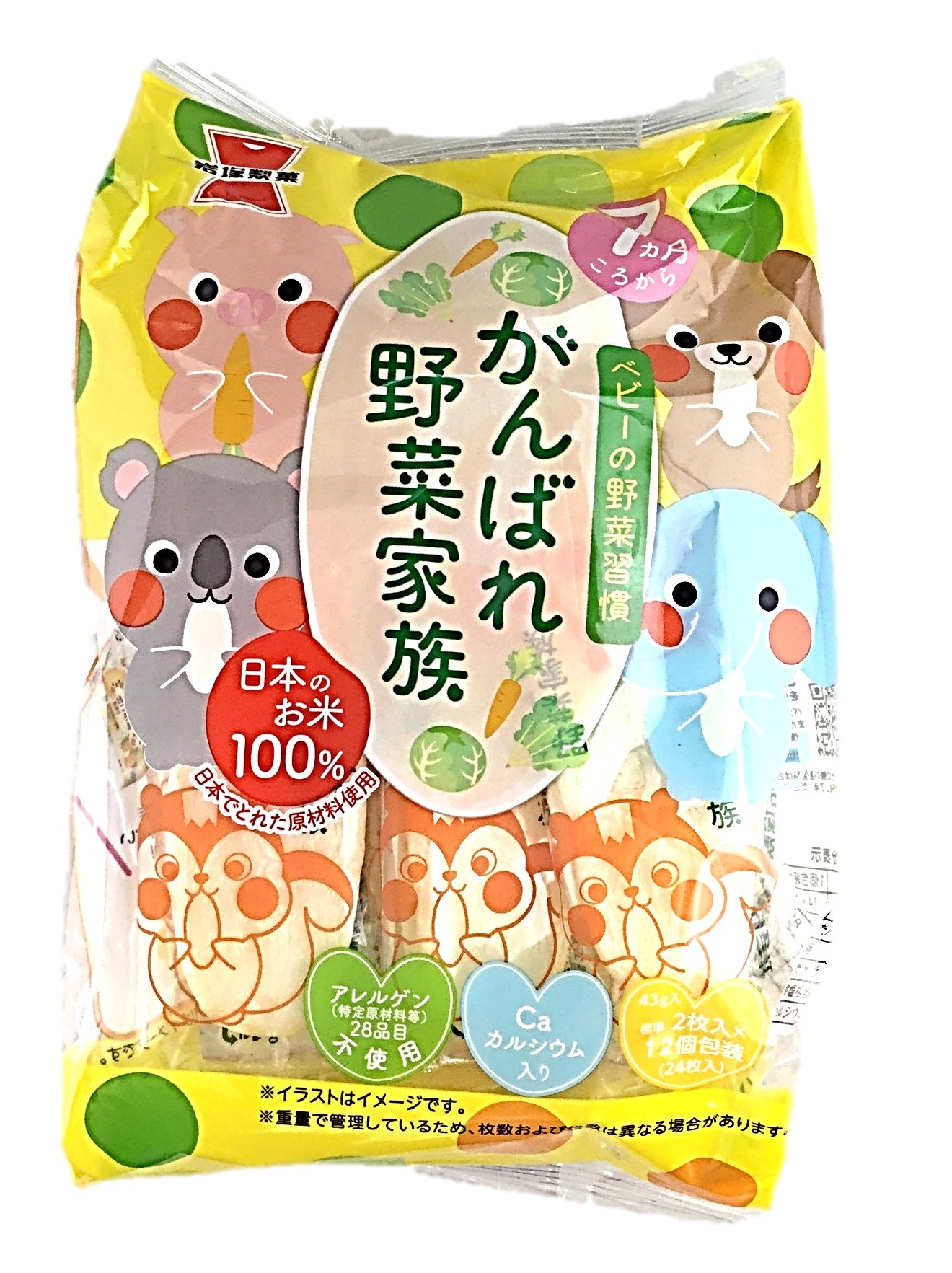 がんばれ野菜家族43g 岩塚製菓