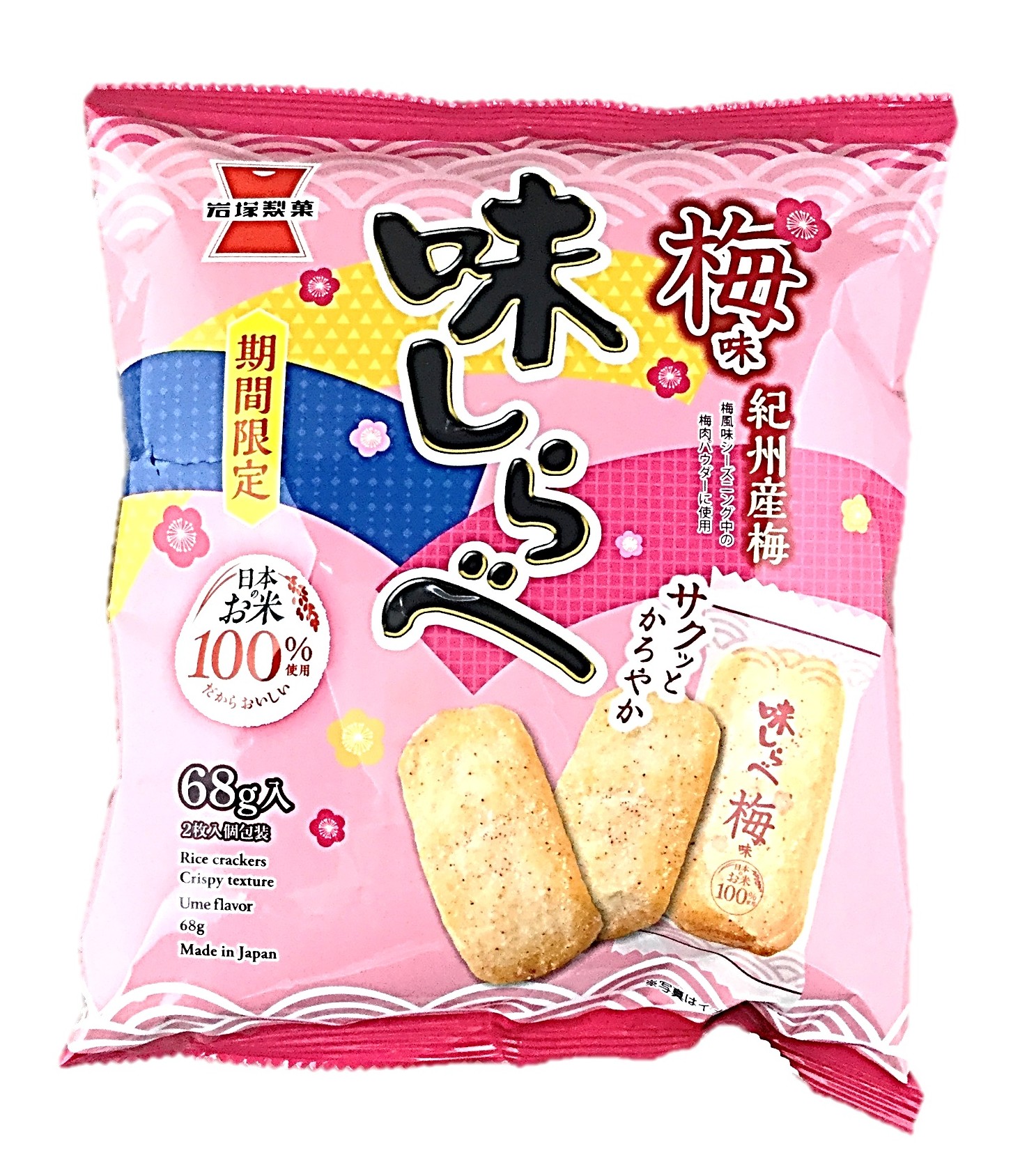 味しらべ 梅味68g 岩塚製菓