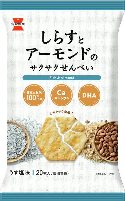 しらすとアーモンドのサクサクせんべい20