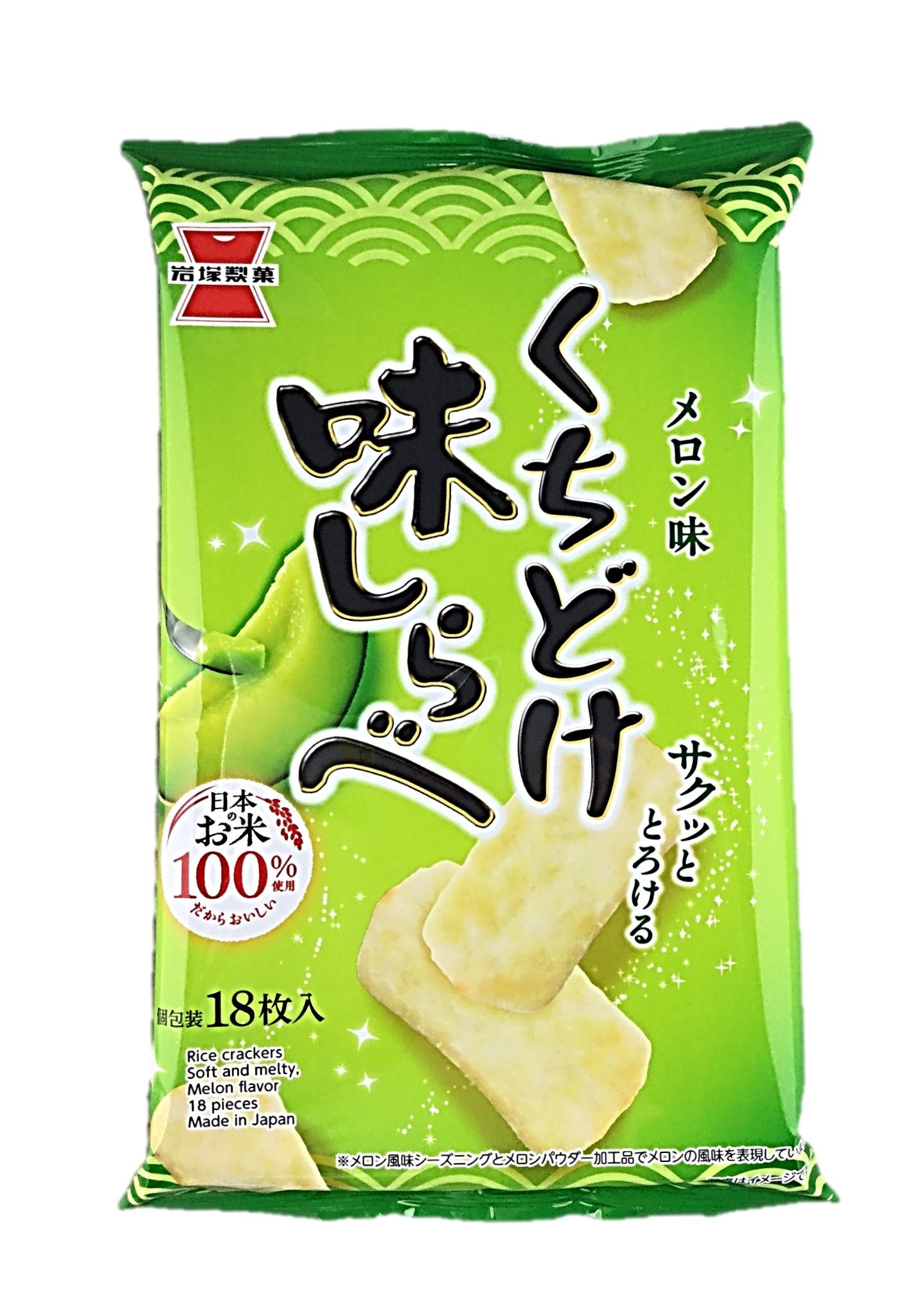 くちどけ味しらべ メロン味18枚 岩塚製