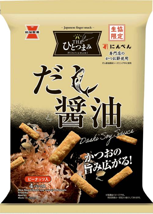 THEひとつまみ だし醤油70g 岩塚製