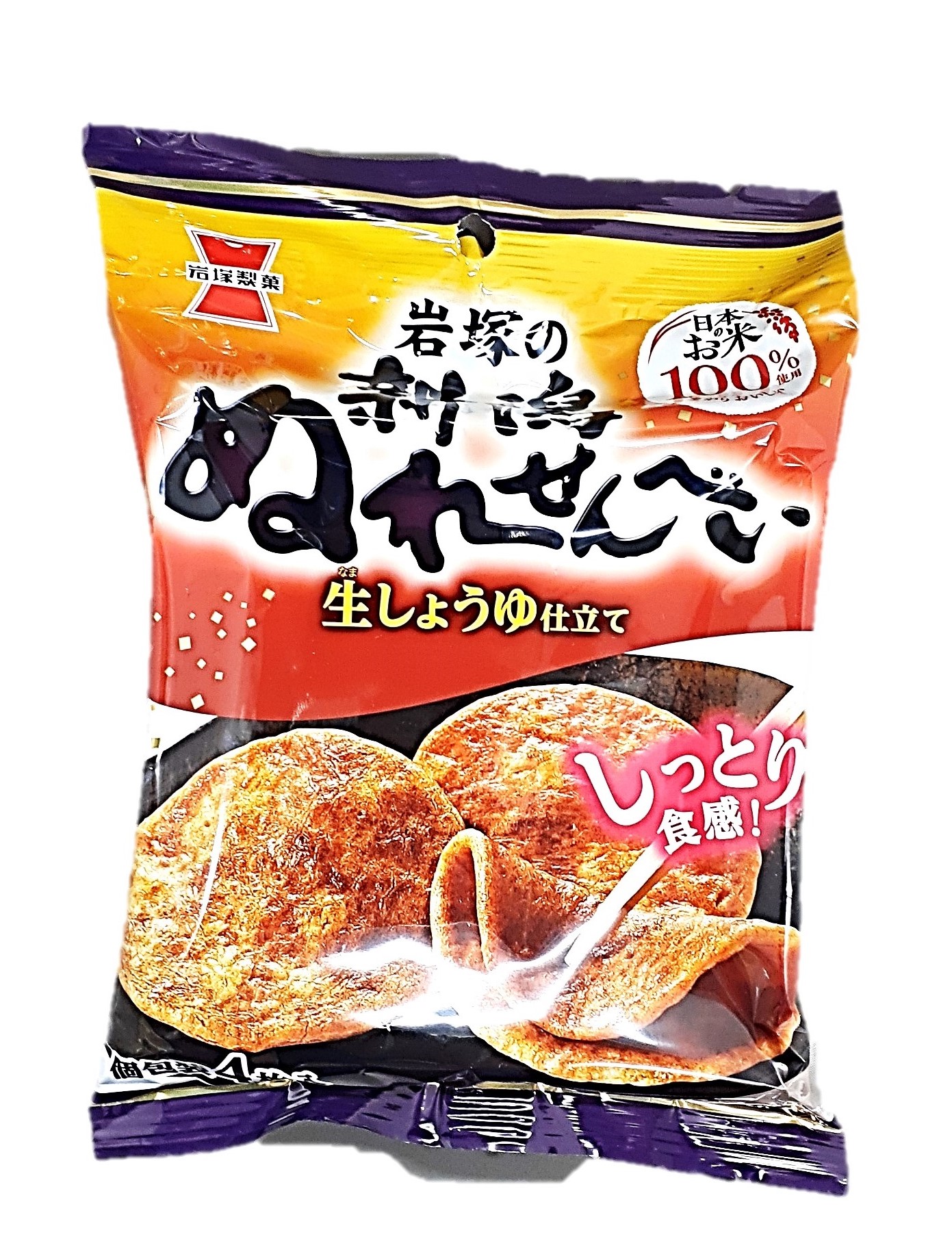 新潟ぬれせんべい4枚 岩塚製菓