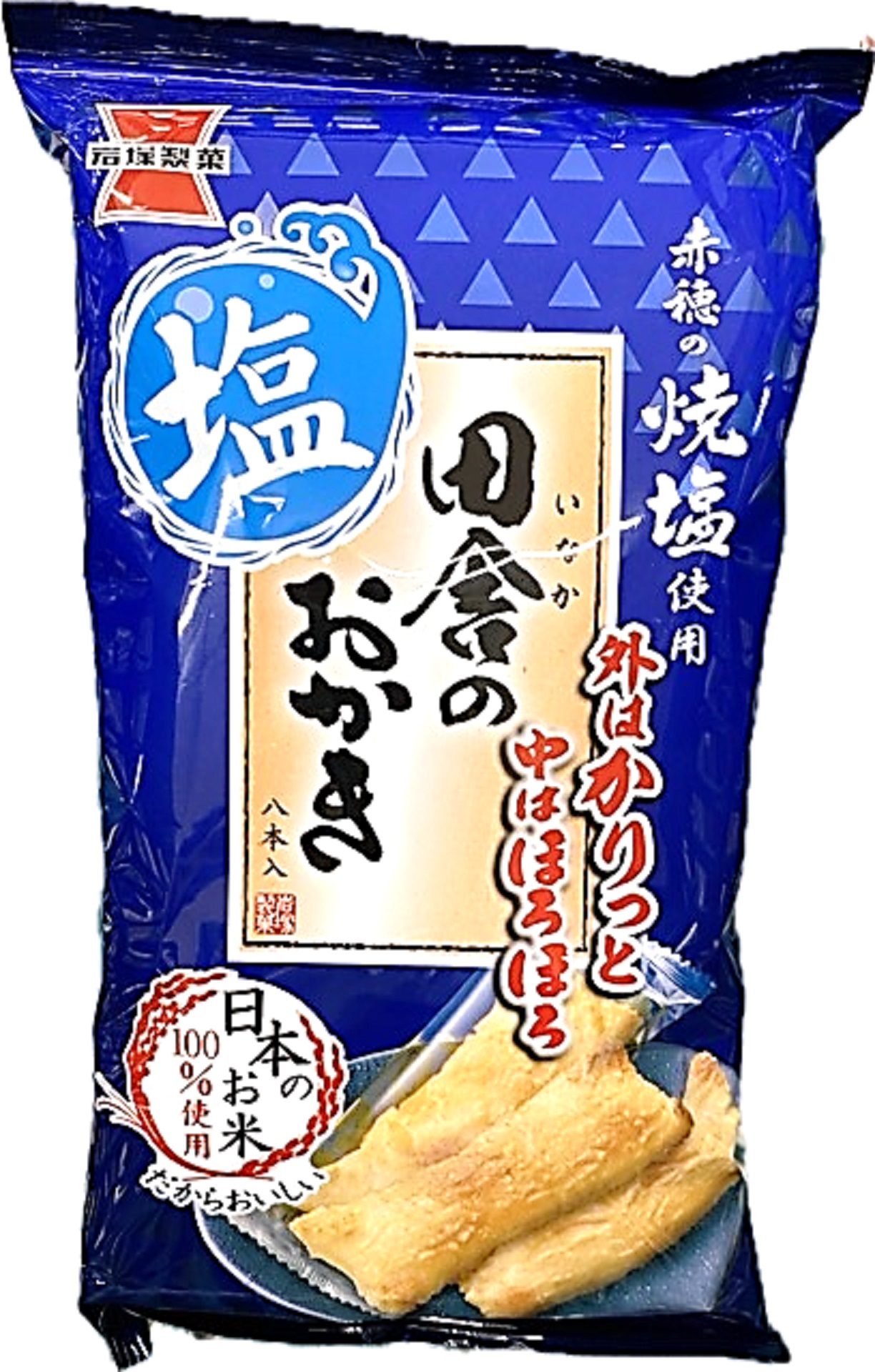 田舎のおかき 塩味8本 岩塚製菓