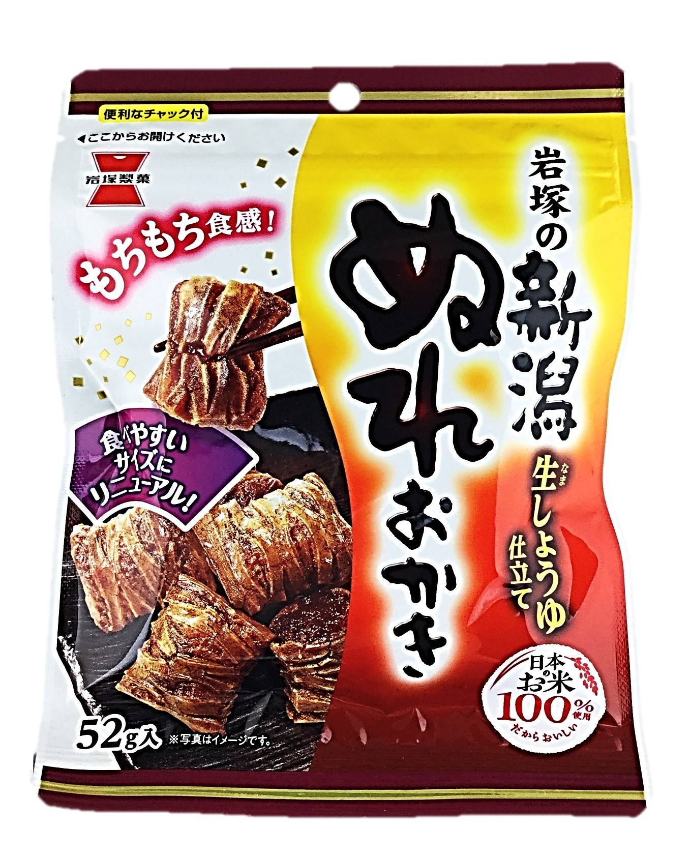 新潟ぬれおかき52g 岩塚製菓