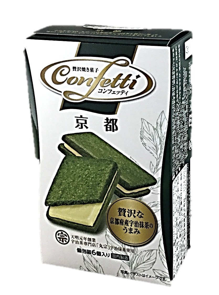 コンフェッティ京都6個 イトウ製菓