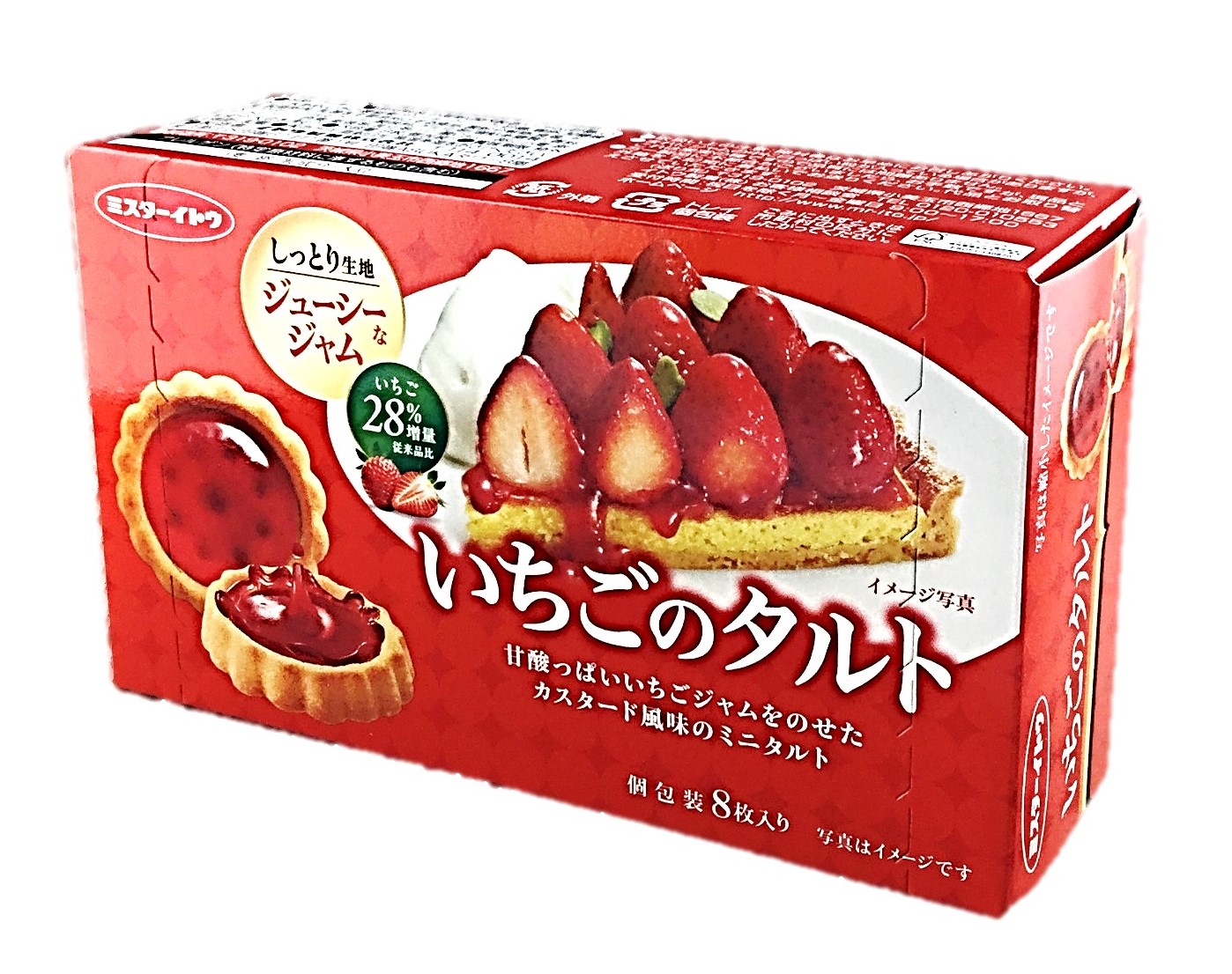 いちごのタルト8枚 イトウ製菓
