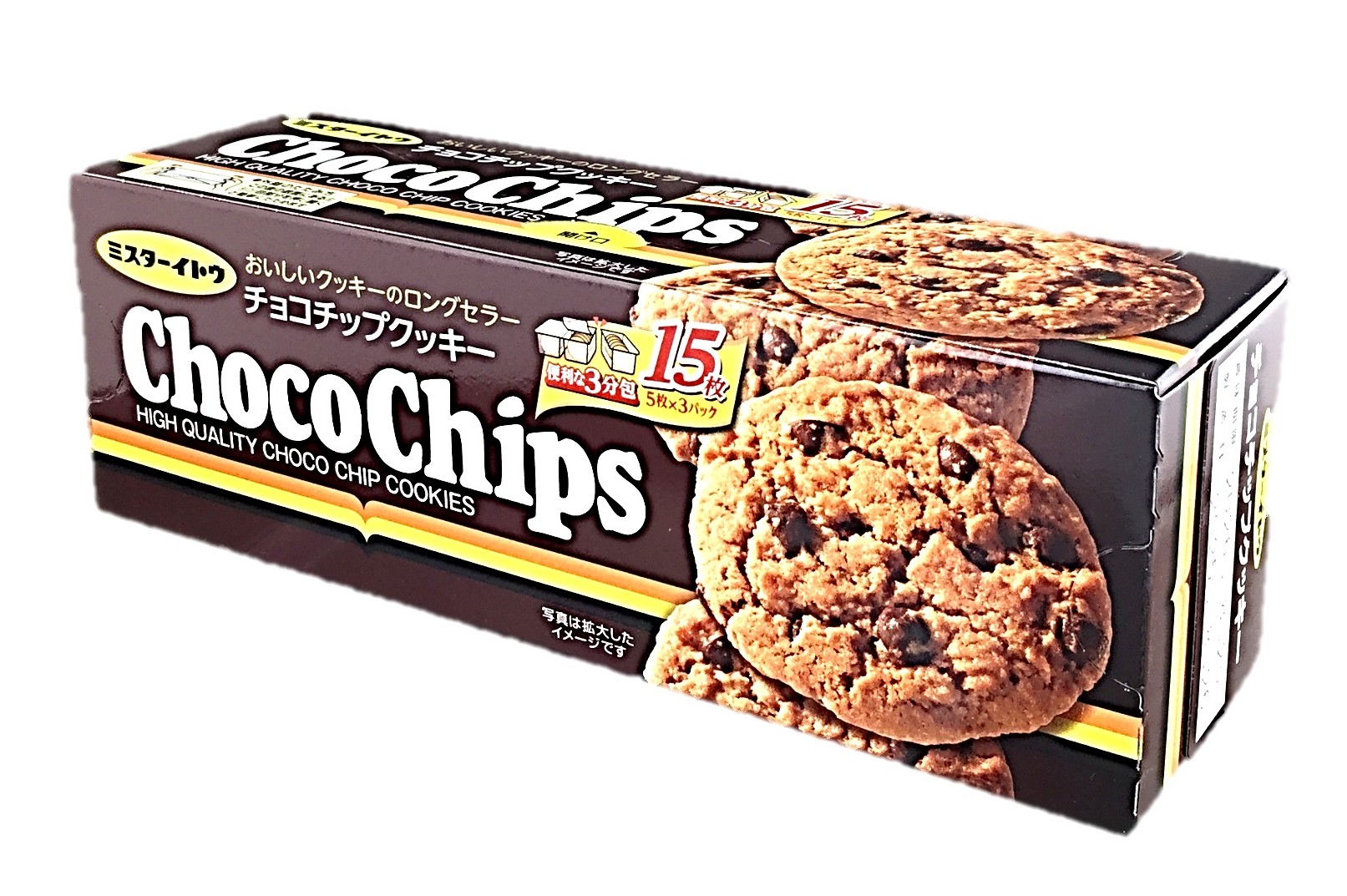 チョコチップクッキー15枚 イトウ製菓
