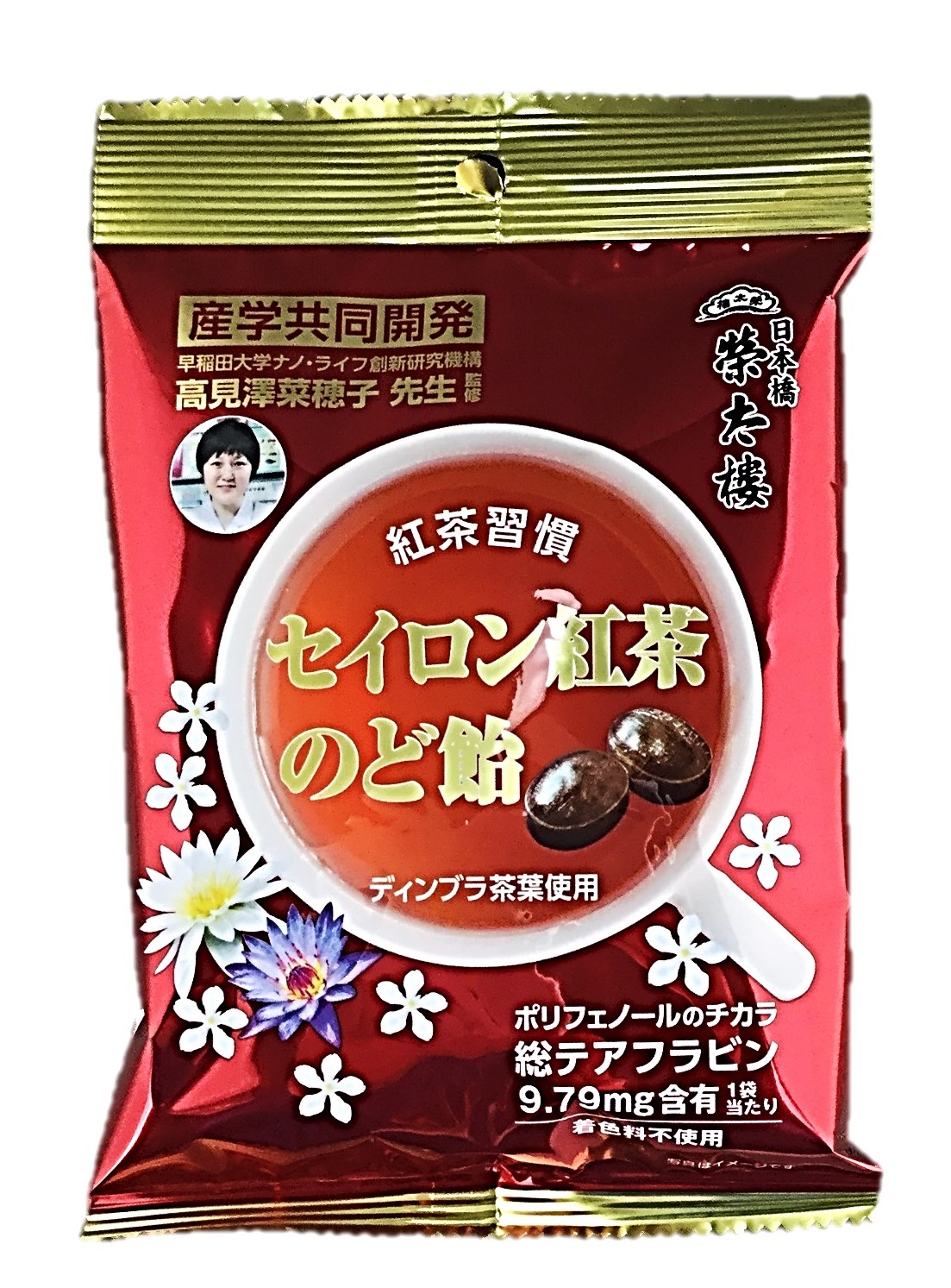 セイロン紅茶のど飴80g 榮太樓