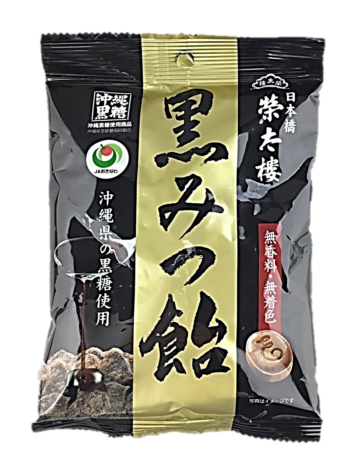 黒みつ飴108g 榮太樓