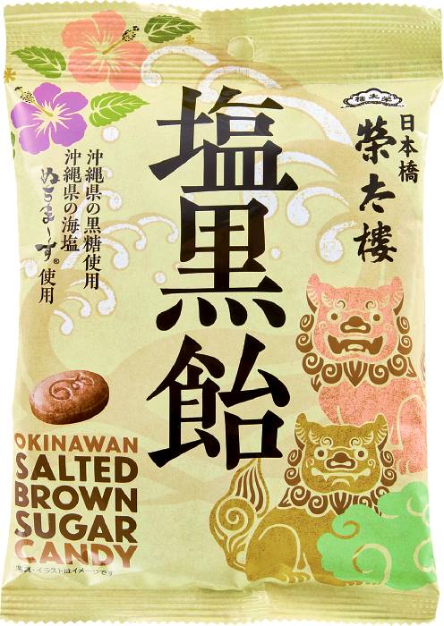 塩黒飴80g 榮太樓