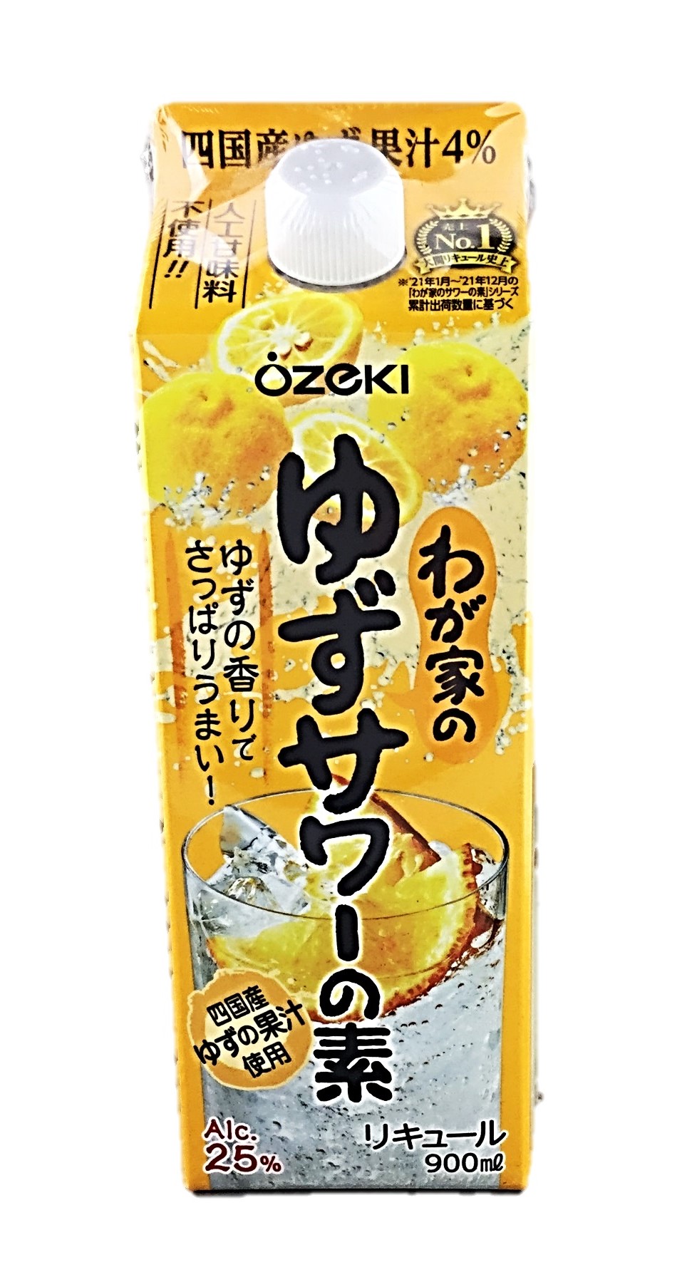 わが家のゆずサワーの素900ml 大関