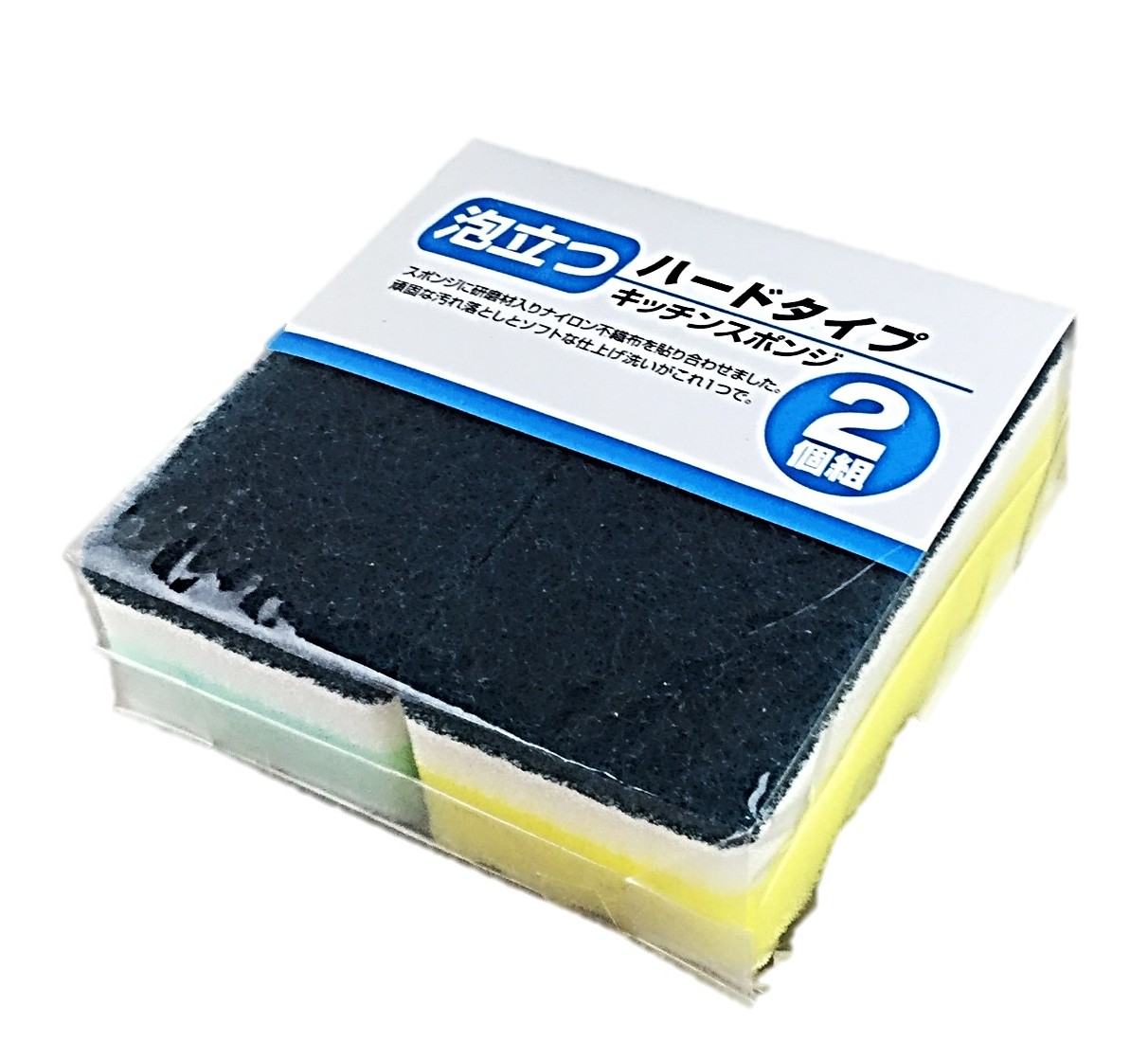 泡立つハードタイプキッチンスポンジ2個入