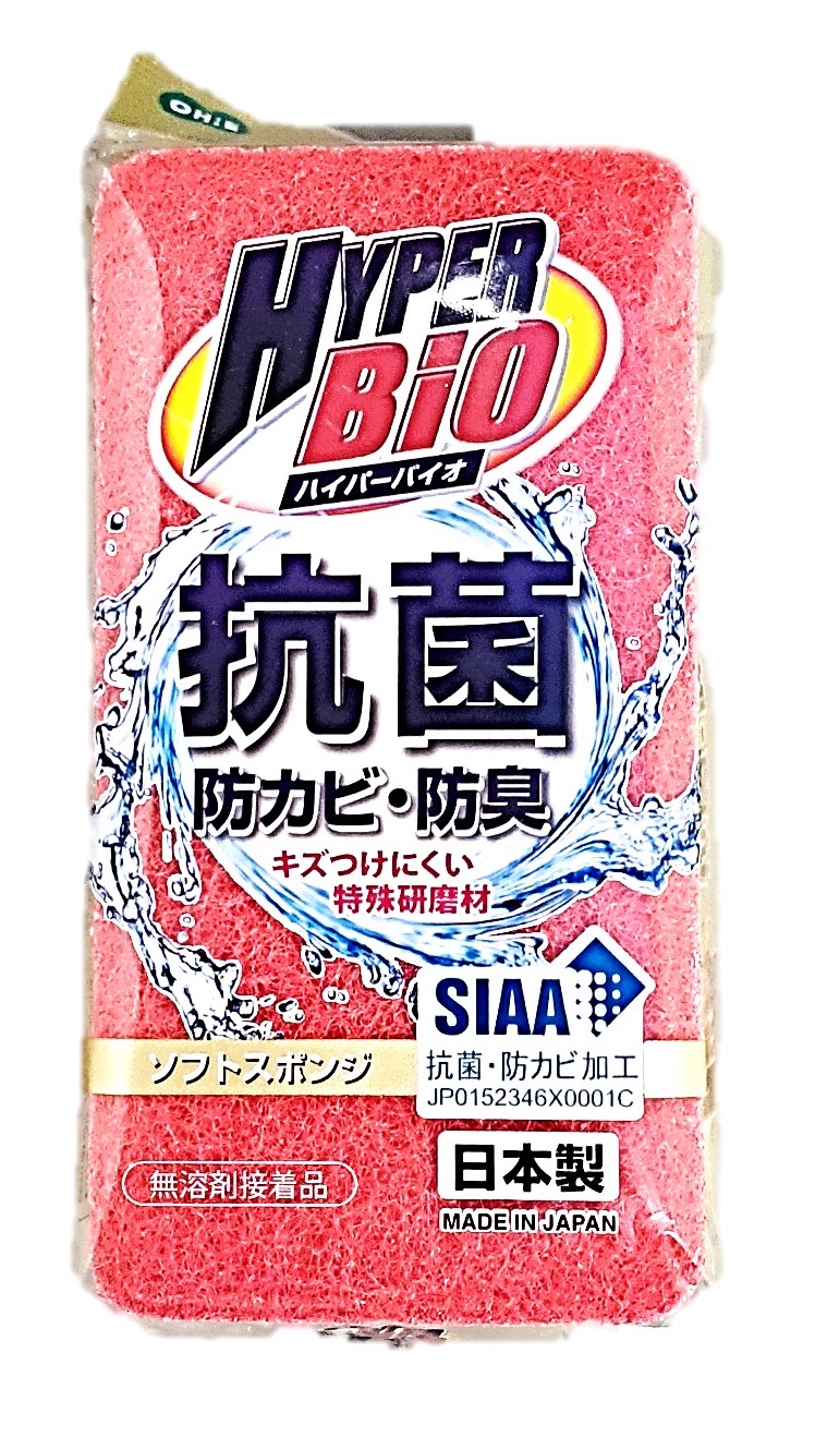 ハイパーバイオソフトスポンジ1個 オーエ