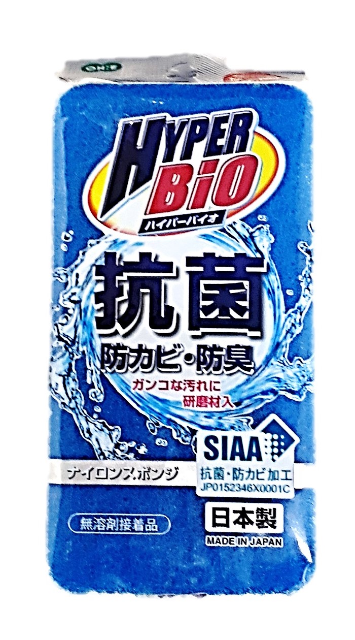 ハイパーバイオナイロンスポンジ1個 オー
